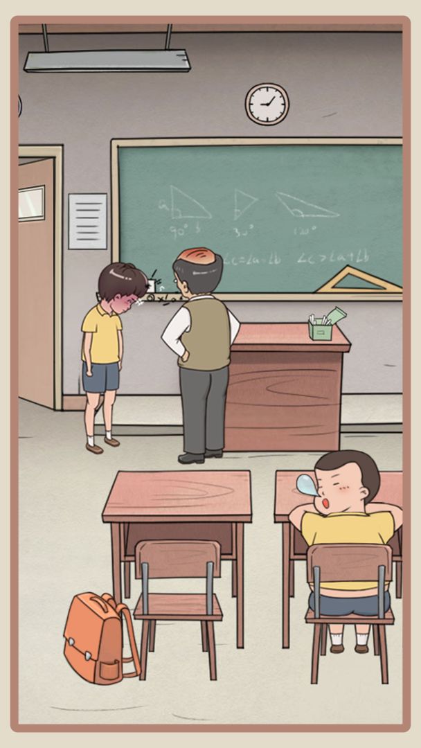 我的逃课大冒险游戏截图