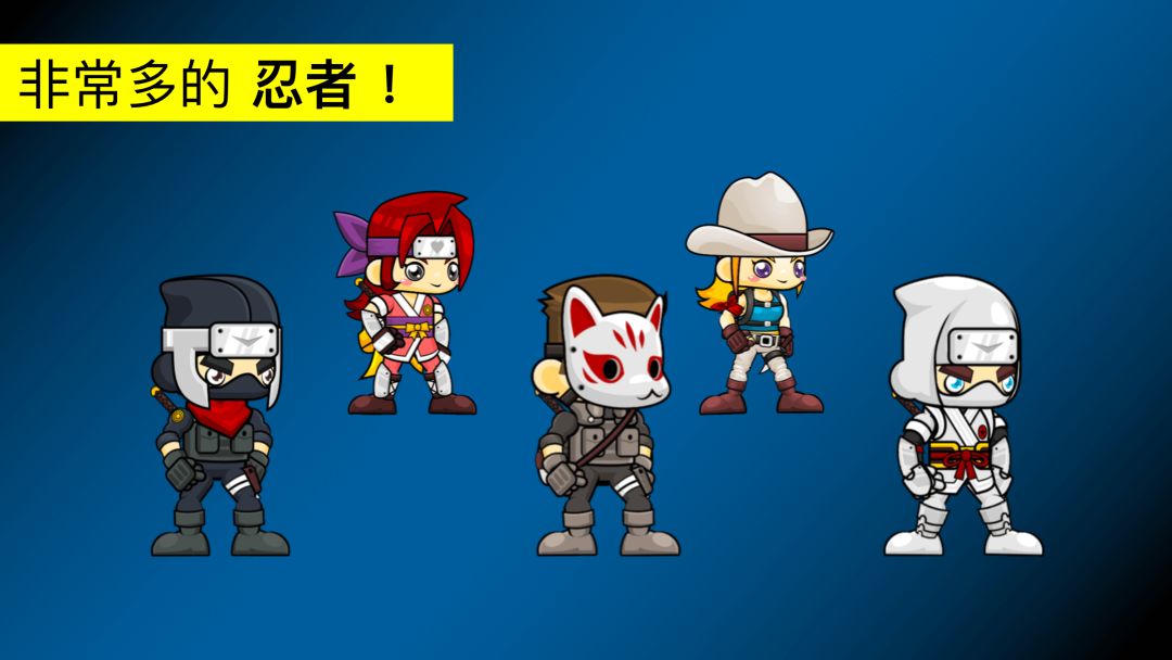 元气忍者游戏截图