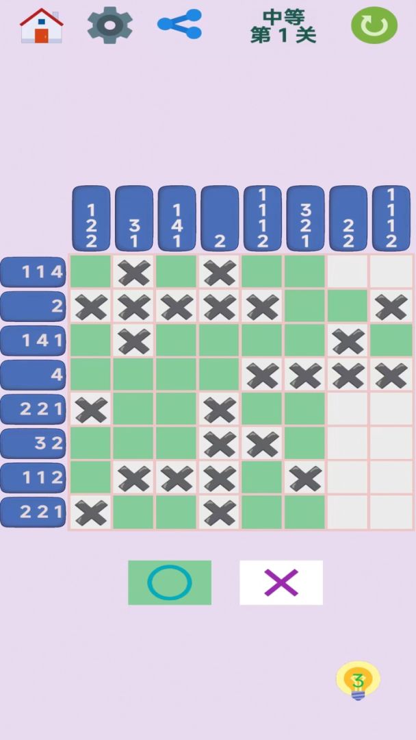 图图数织游戏截图