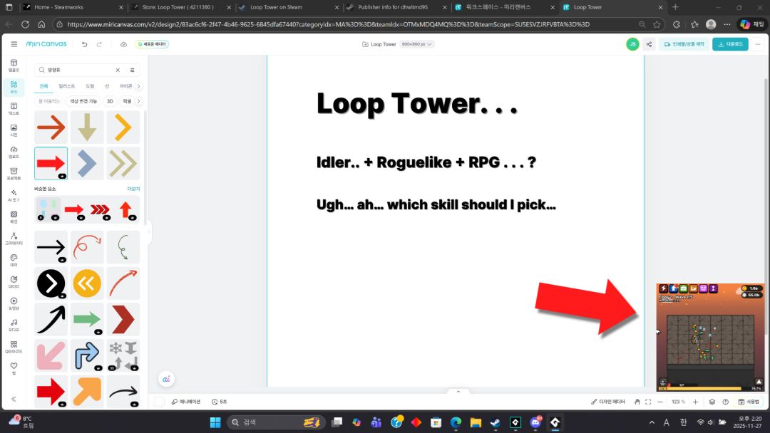 Loop Tower: Prologue游戏截图