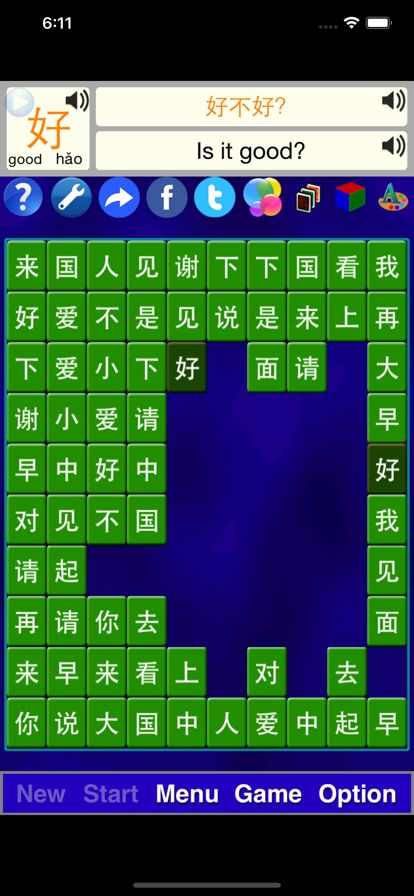 字母推推通通 - 中文 by SZY游戏截图
