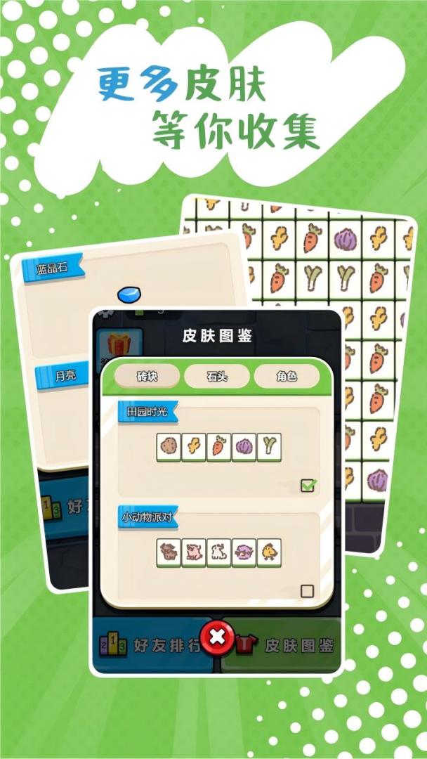 拯救密室少女游戏截图