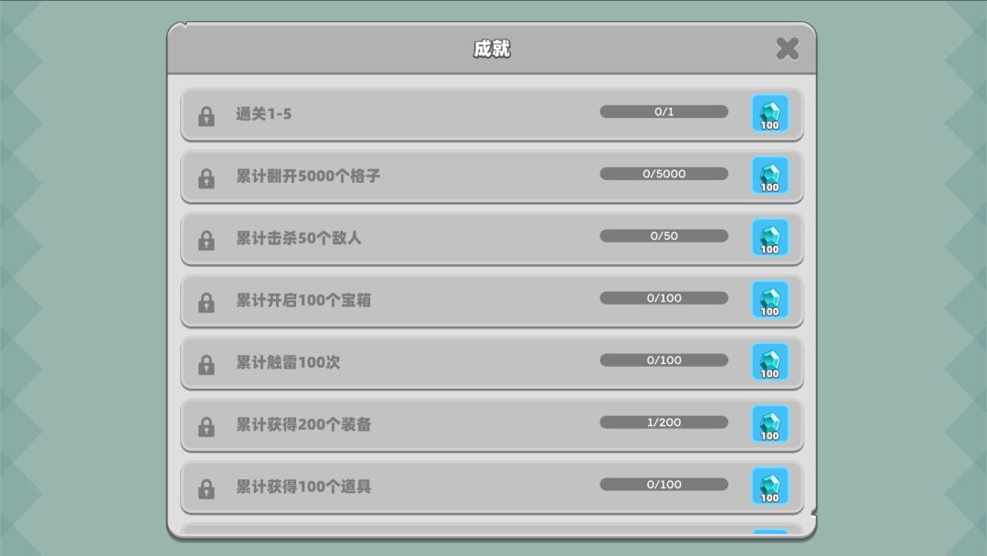 Minesweeper & Dungeon RPG - 扫雷与地下城游戏截图