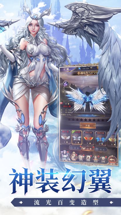 女神联盟：契约-魔幻放置养成手游游戏截图