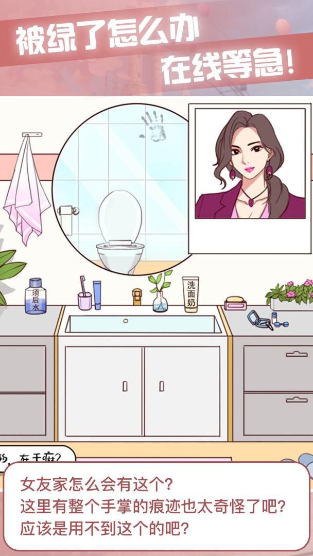 宝贝晚安早点睡游戏截图