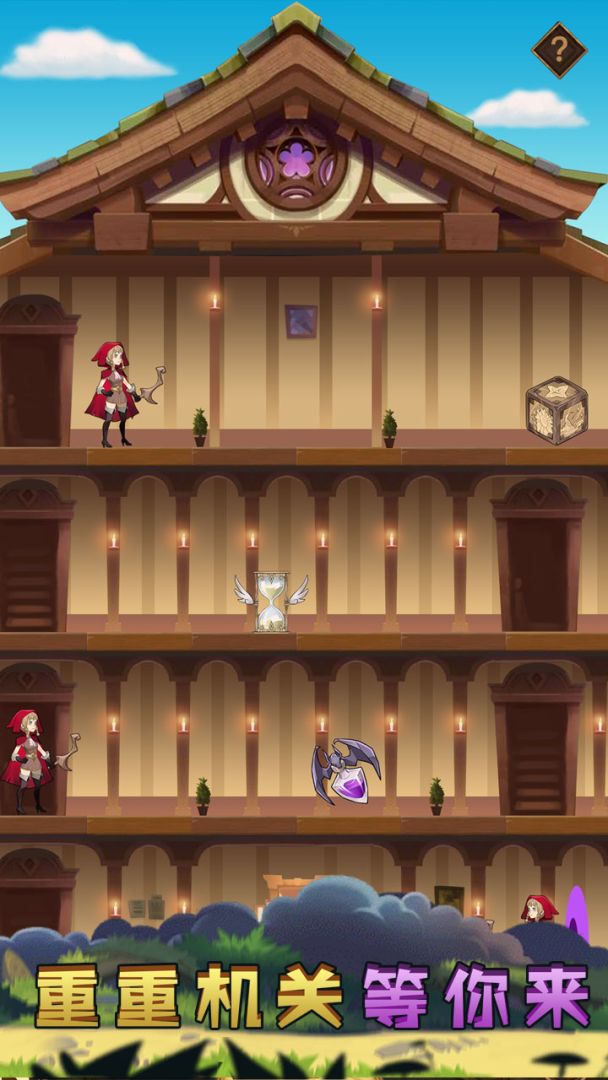 战合传说游戏截图