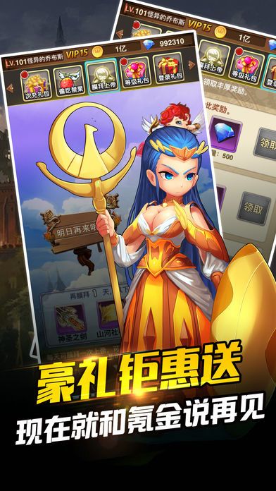 挂机少年-经典策略手游爱拼才会赢游戏截图