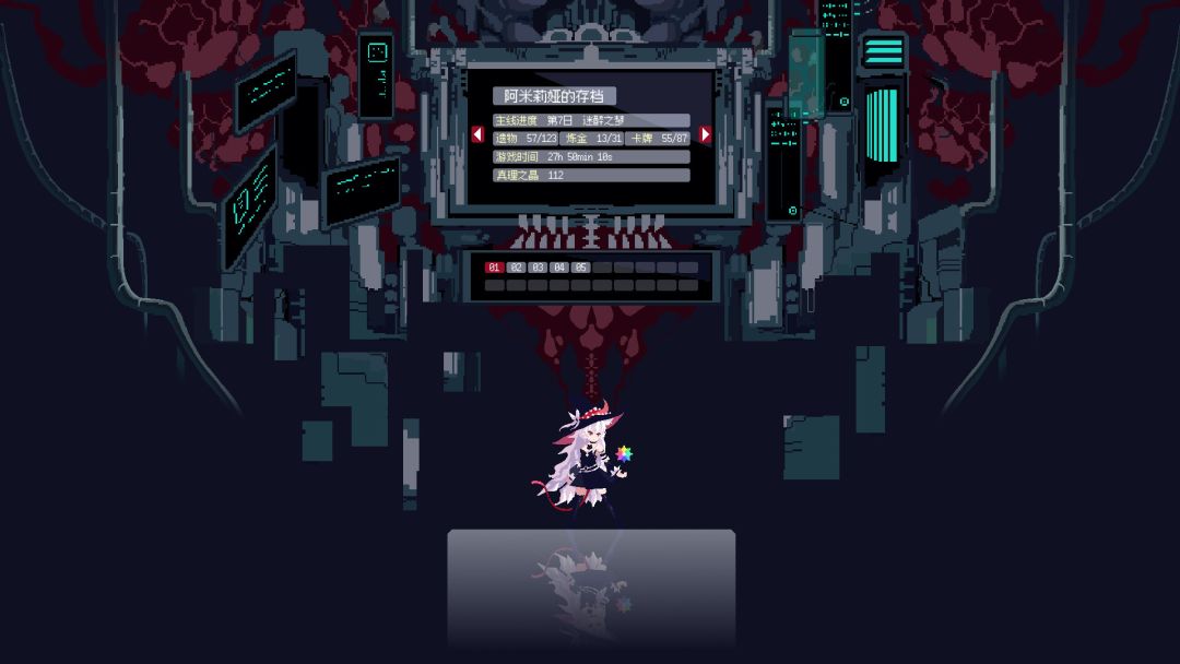 魔女:终末旅途游戏截图