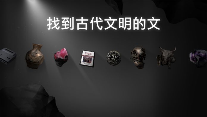 潜入其中游戏截图
