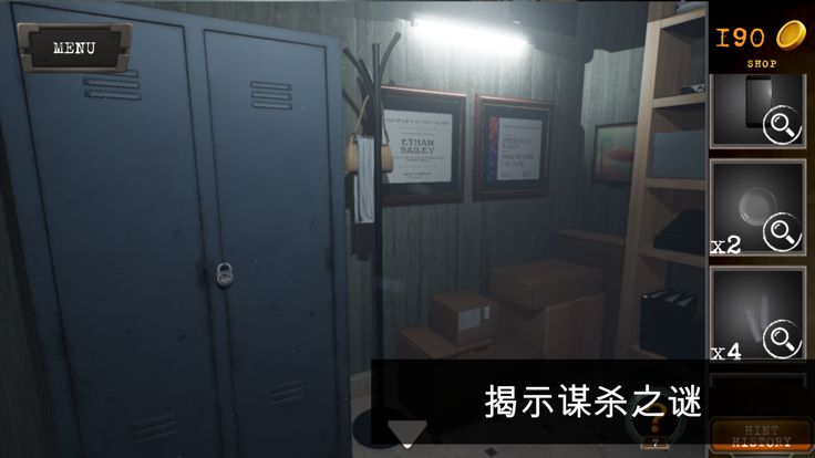 Detective Max 2: 谋杀之谜游戏截图