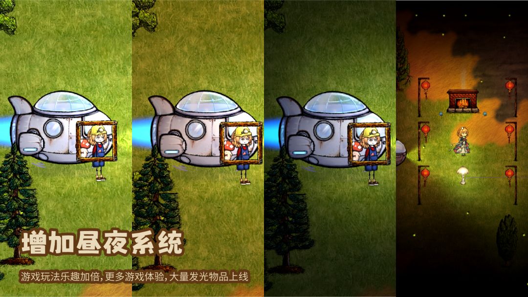 代号:萌星游戏截图
