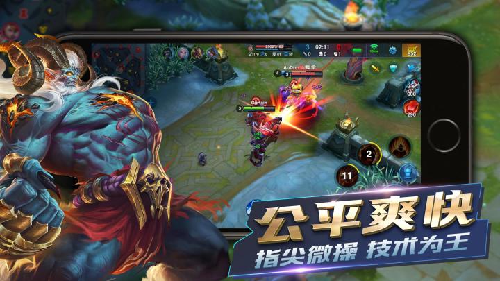 Heroes Arena截图