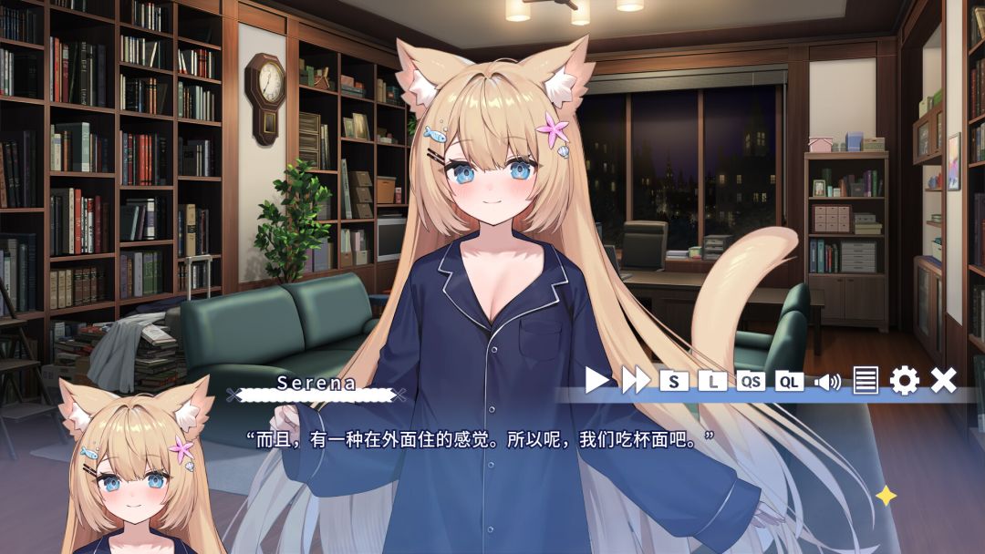 花园Serena的寻物之旅 ~sweet memory~游戏截图