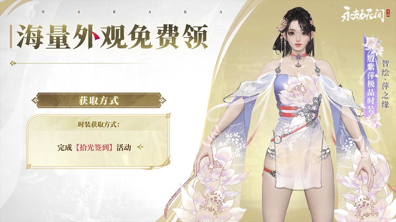 周年福利·马上开箱