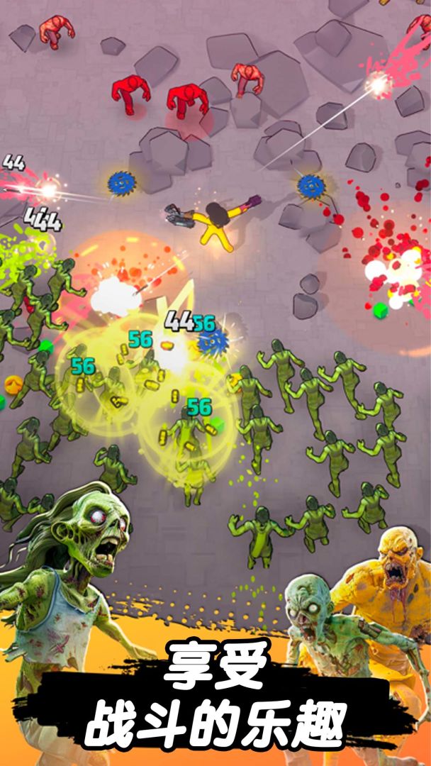 跳一跳大冒险游戏截图