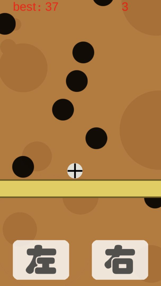 a small ball游戏截图