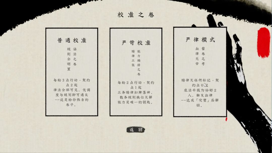 三室律游戏截图