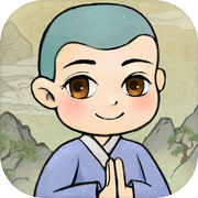 出家模拟器icon
