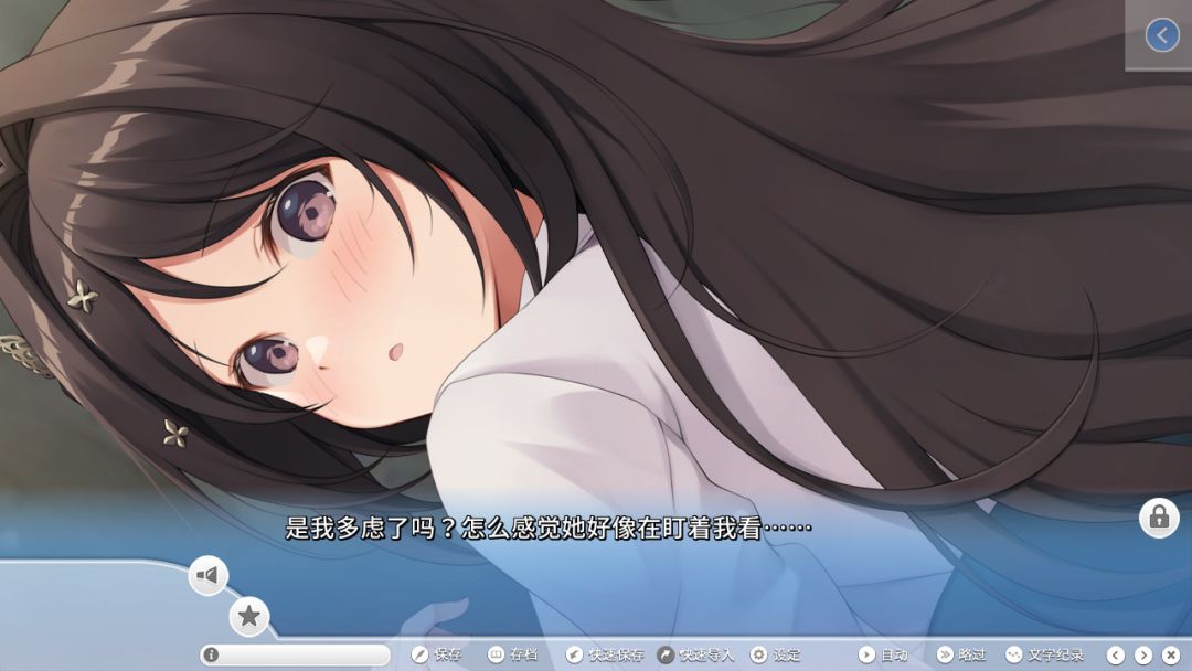 COSPLAY LOVE! : Enchanted princess游戏截图