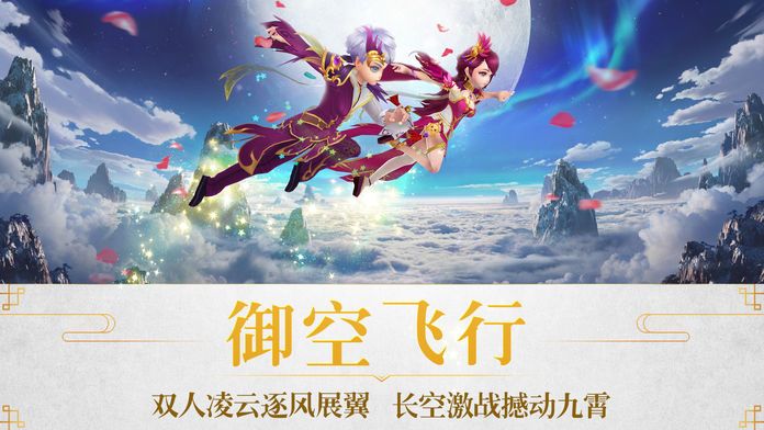 修真归来 - 全新ARPG修仙手游游戏截图