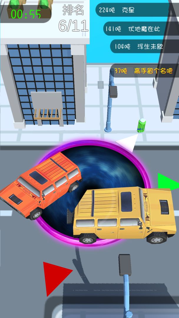 黑洞吞噬游戏截图