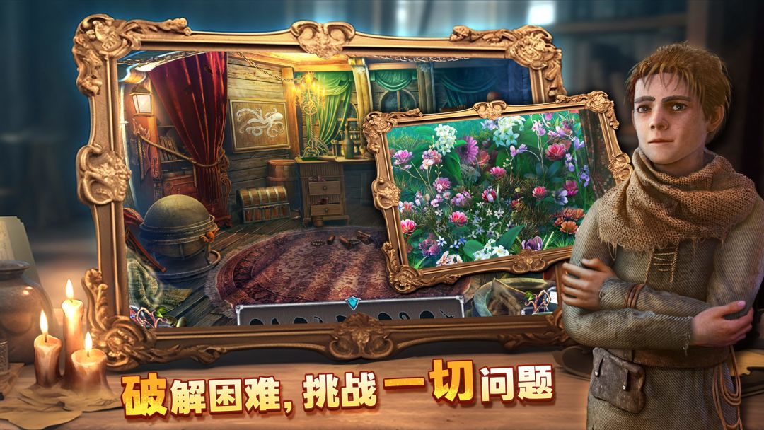 密室逃脱8红色豪宅游戏截图