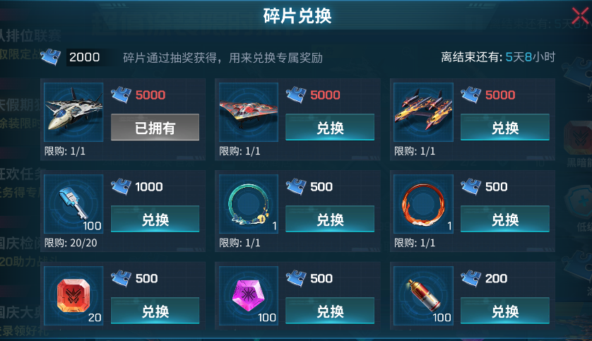 超值涂装限时返场