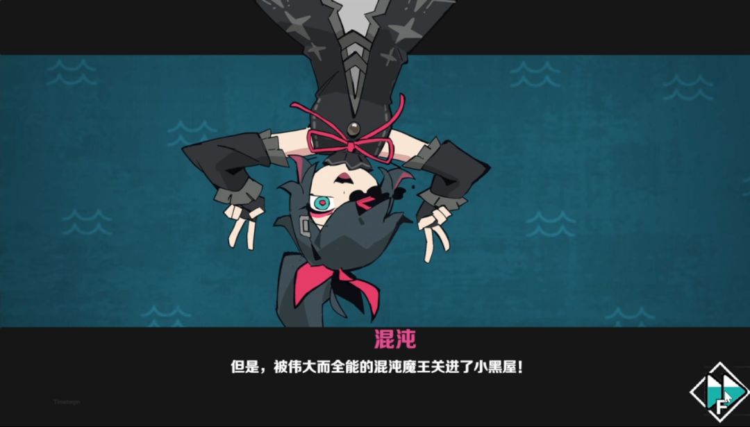 混沌制图师游戏截图