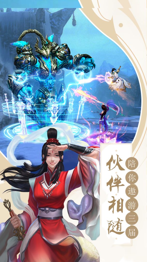 十里桃花游戏截图