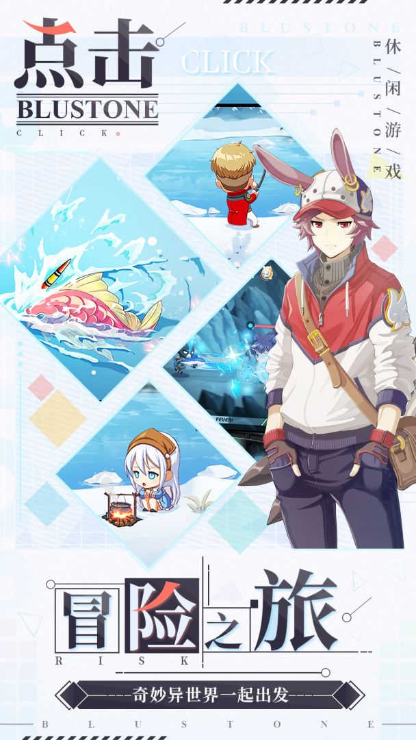 疾风小侠：青石游戏截图