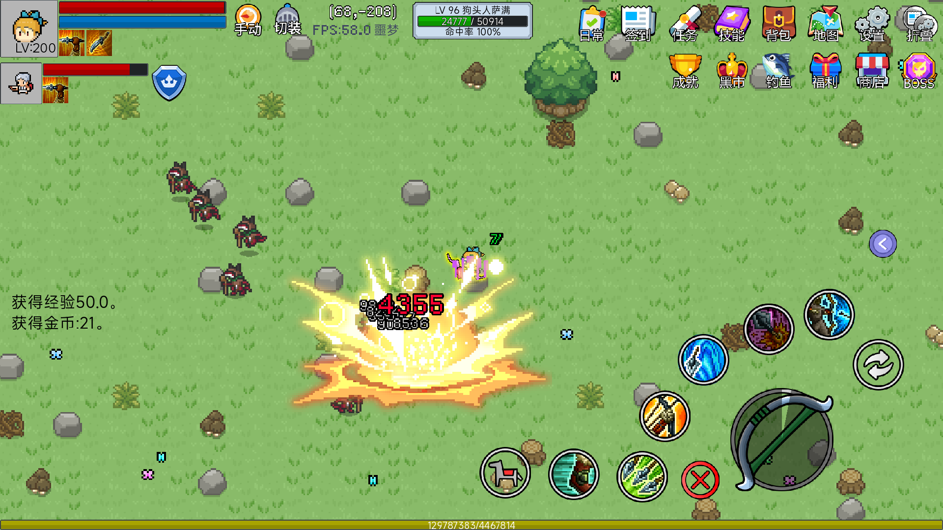 重要内容更新！