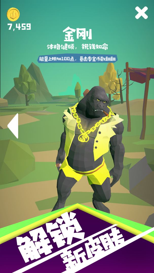 疯狂攀爬游戏截图