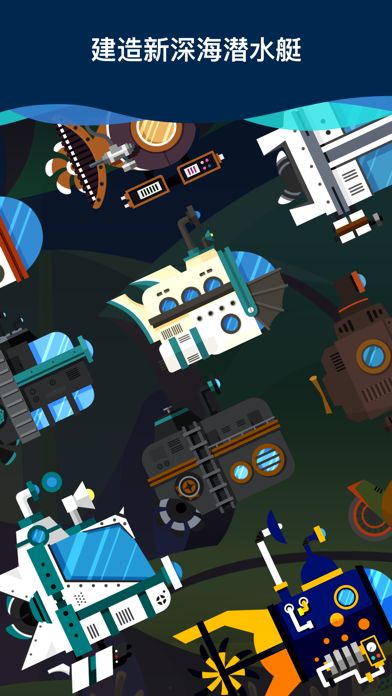 Idle Submarine: 在潜艇上征服海底世界游戏截图