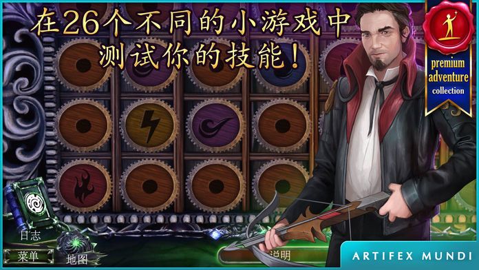 狩魔者3:真相 (Full)游戏截图
