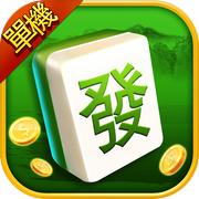 富豪麻将单机版（单机麻将）icon