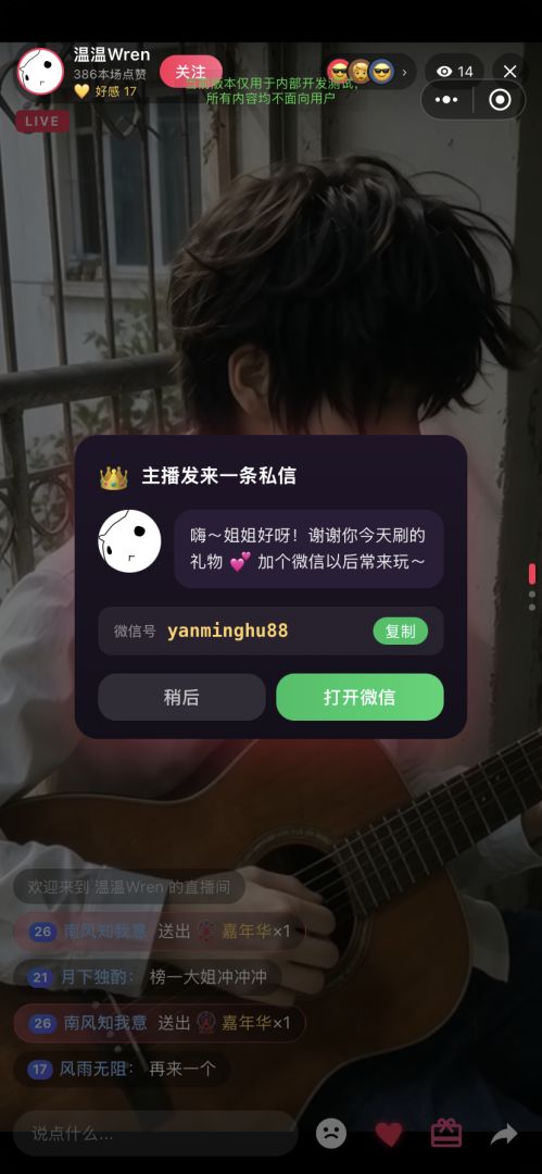 榜一大姐模拟器游戏截图