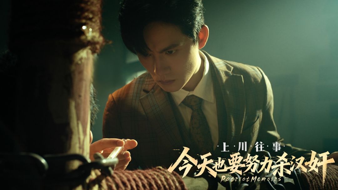 今天也要努力杀汉奸 - 上川往事游戏截图