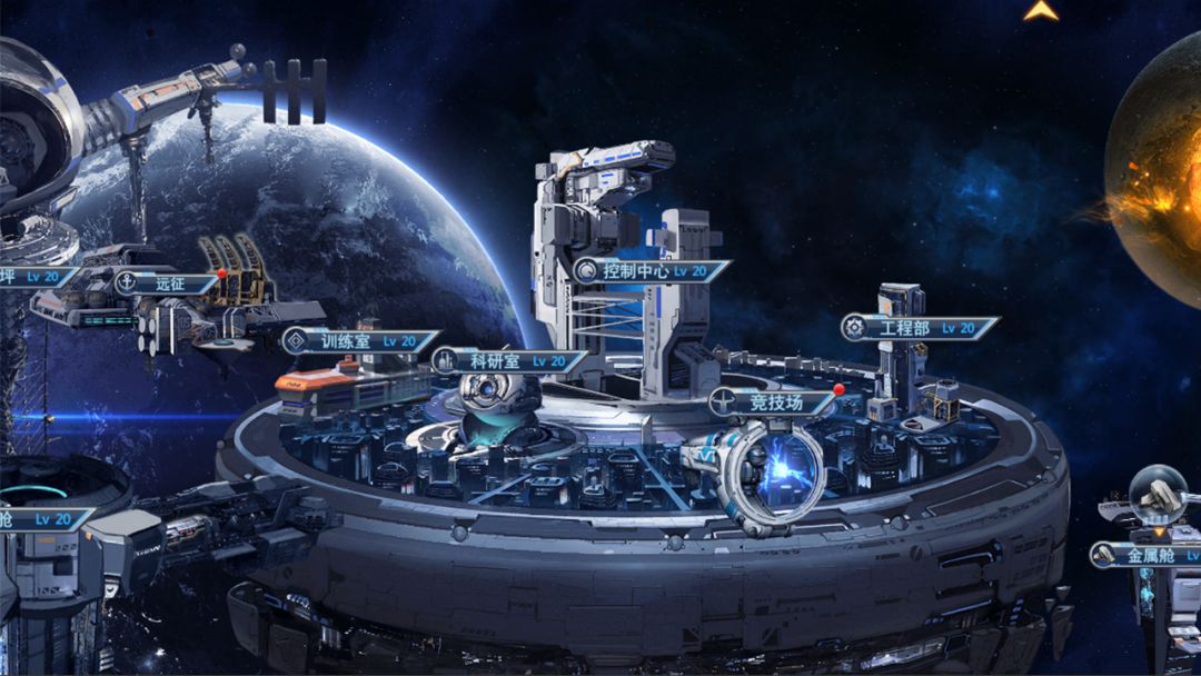 星球崛起游戏截图