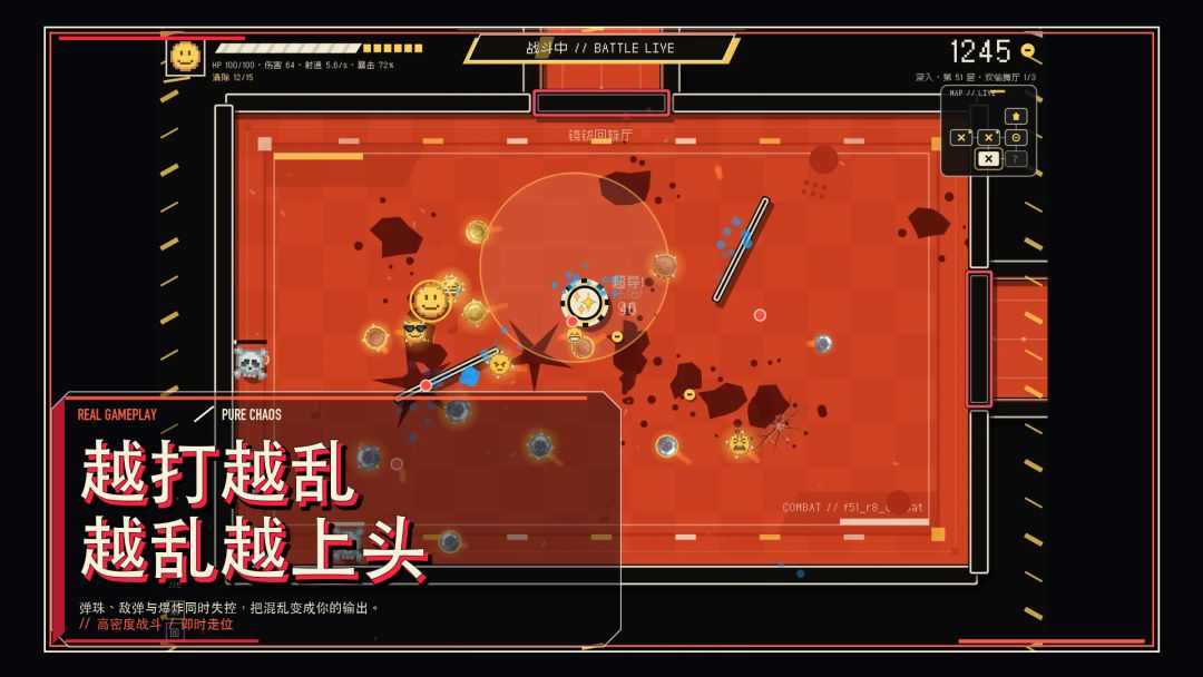 撒币之旅游戏截图