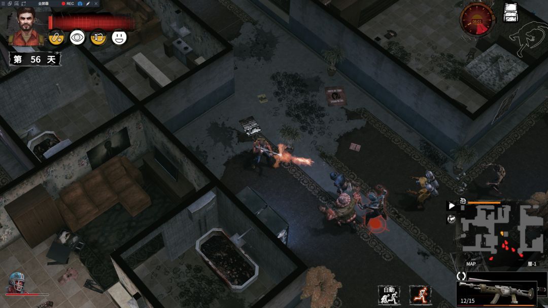 末日方舟游戏截图