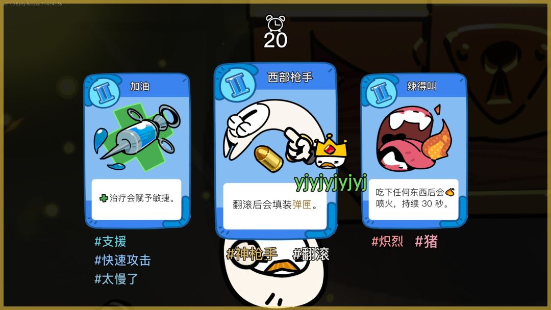 佩布尔骑士游戏截图