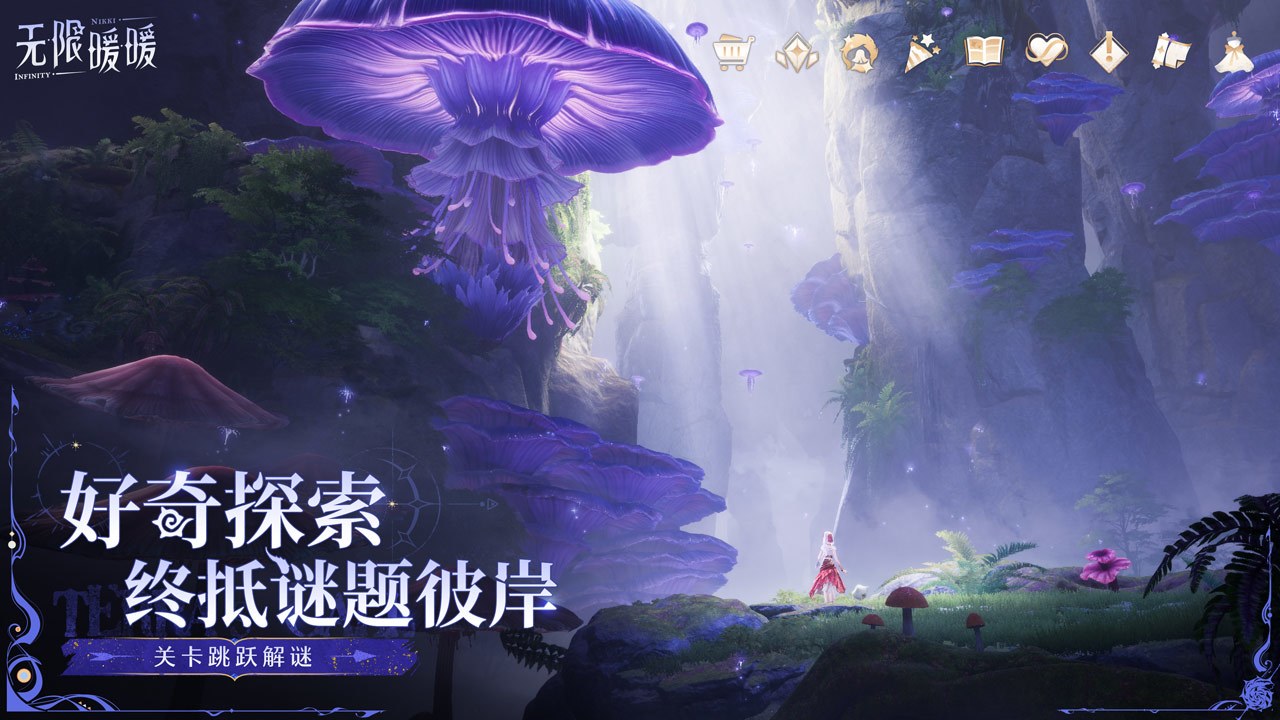 「祷声起诸大地」全新体验