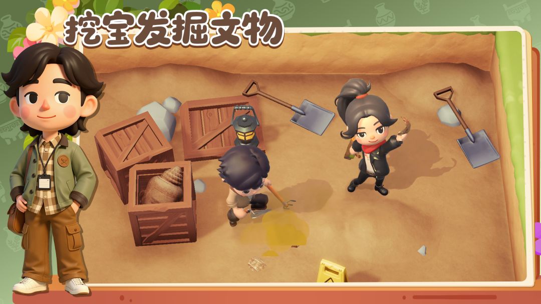 代号：博物馆游戏截图