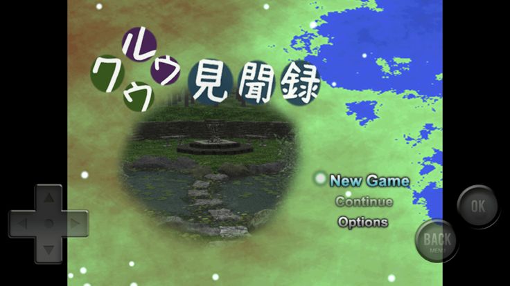 クウルウ見聞録游戏截图