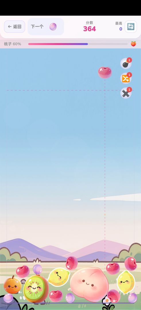 合成大西瓜游戏截图