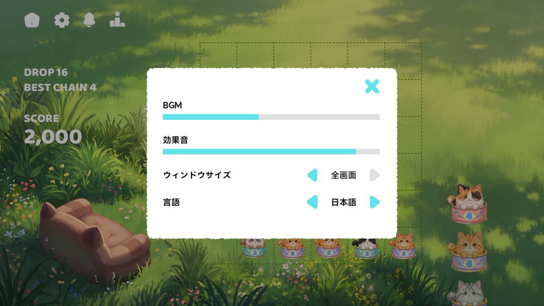PURRPULSE 喵脉游戏截图