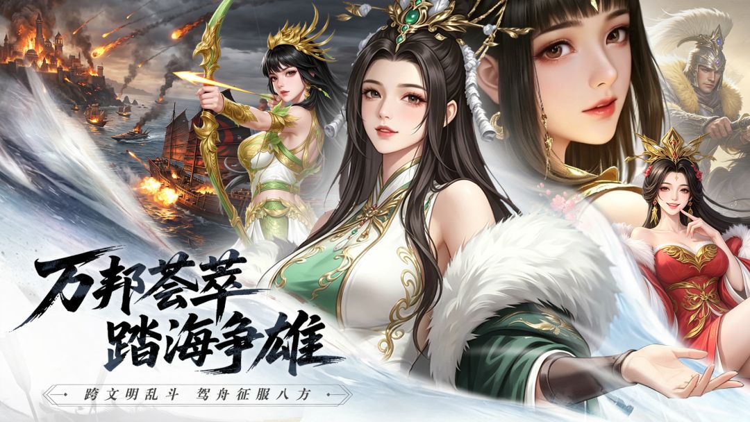 操戈天下游戏截图