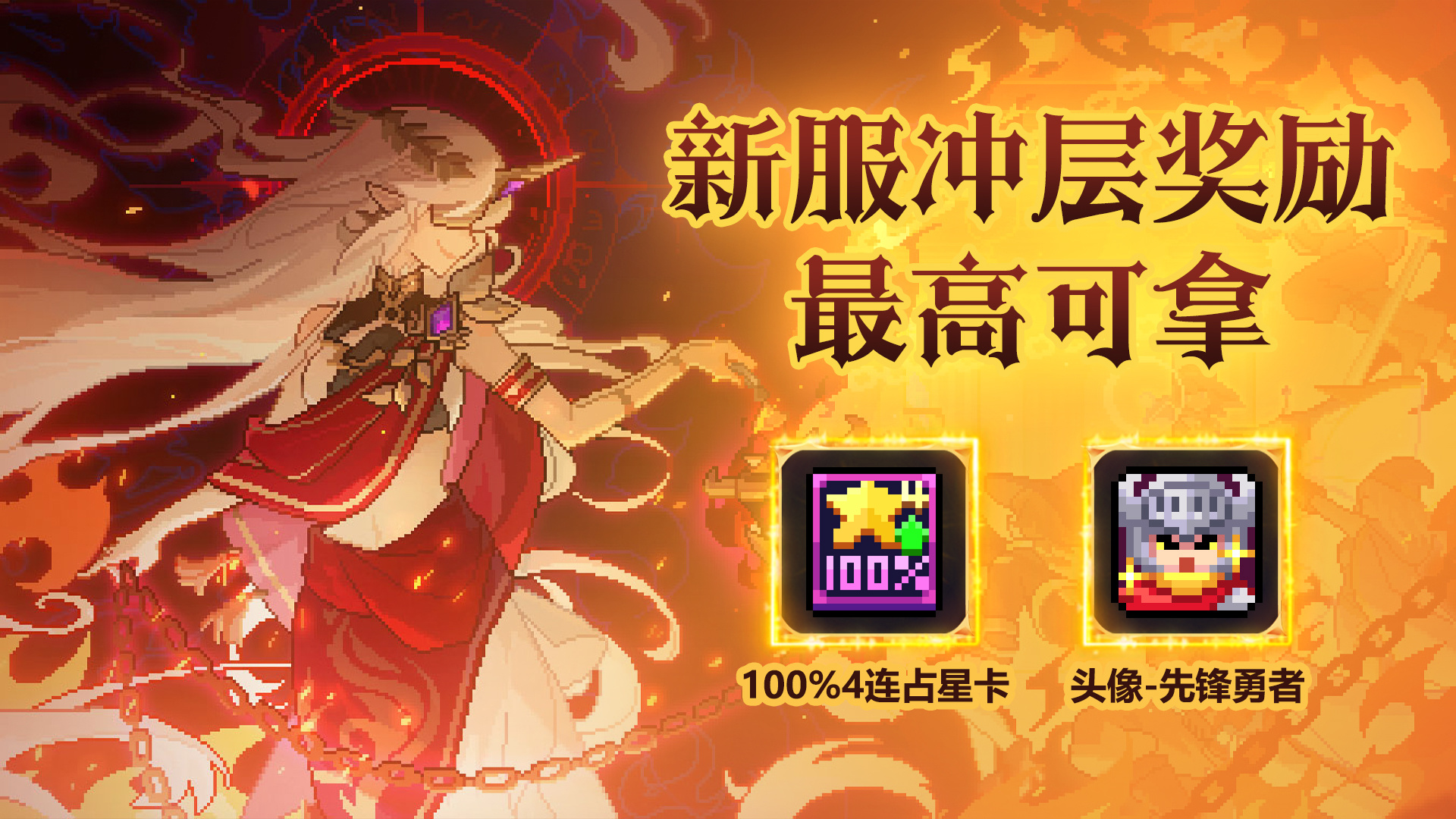 新服【尘世之城】