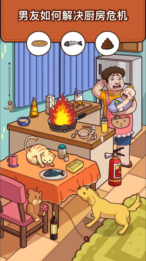 脑洞大侦探游戏截图