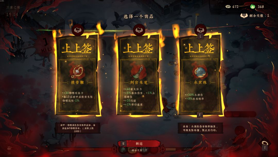 地府有点忙Demo游戏截图